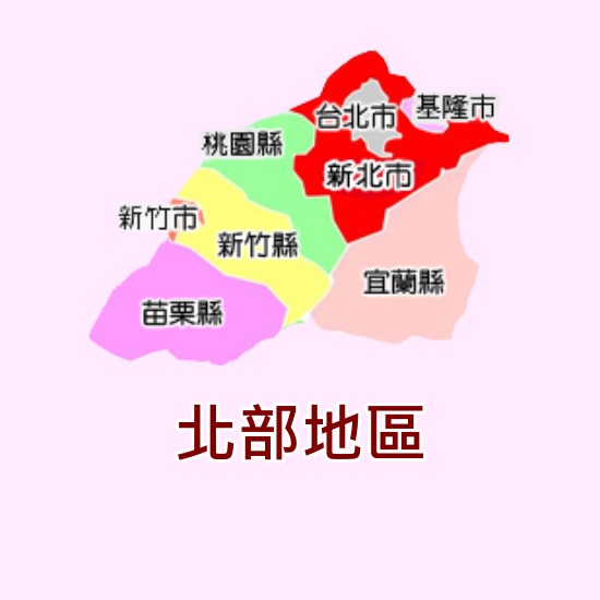 東芝維修北部地區