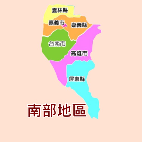 東芝維修南部地區